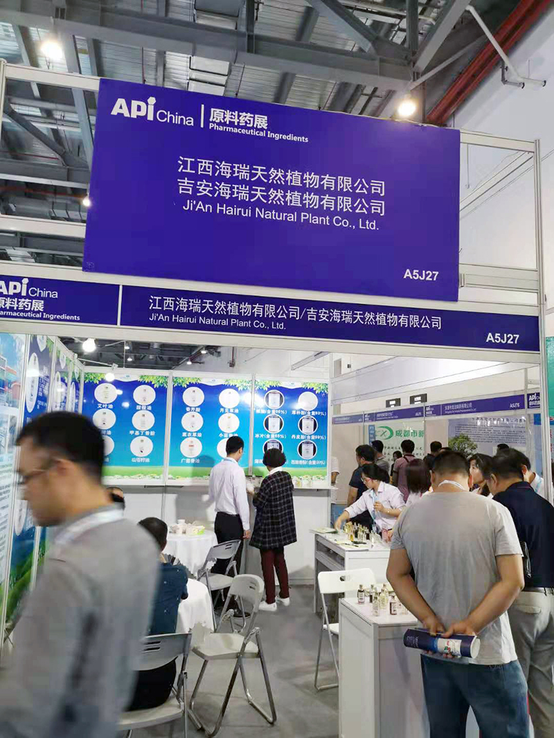 江西海瑞API CHINA(南昌)展活动纪实